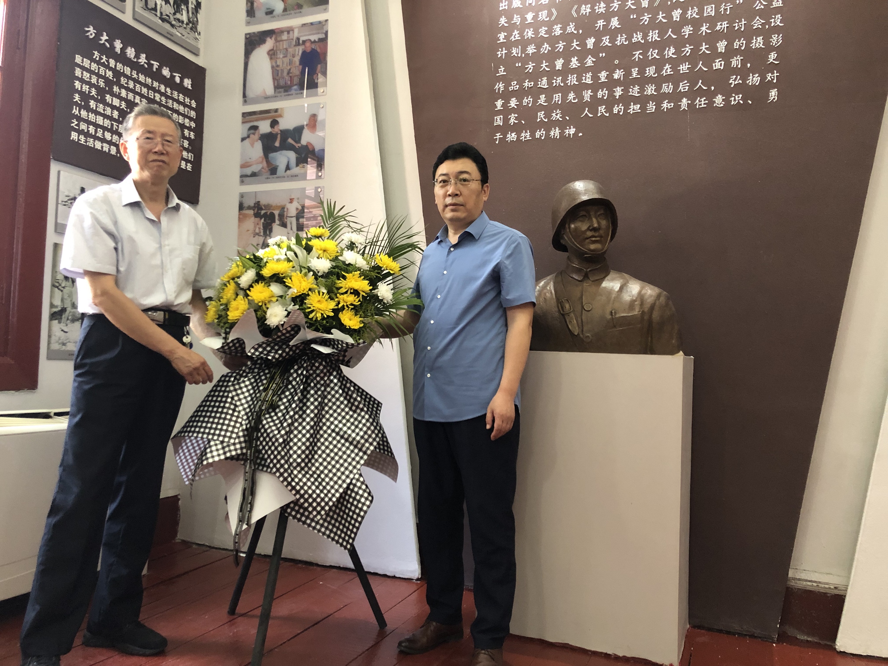 方大曾誕辰110周年紀(jì)念活動在保定舉行